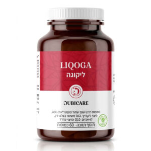 ליקוגה - ליקוריץ DGL, שום שחור פטנטי מותסס ABG10+ ועוזרר. תוסף תזונה 60 כמוסות